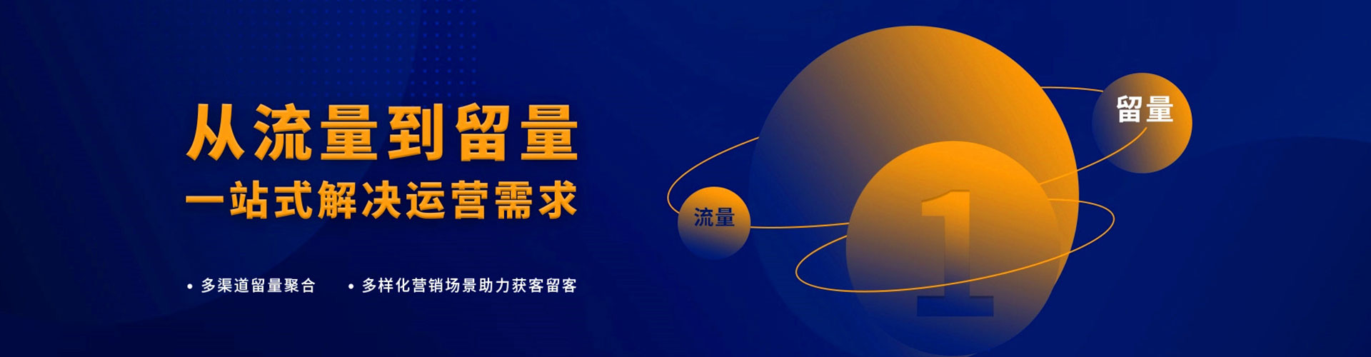 太仆寺旗百度竞价广告